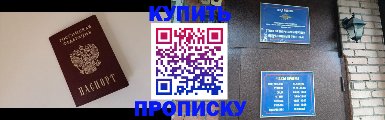 найти адрес прописки в Волчанске